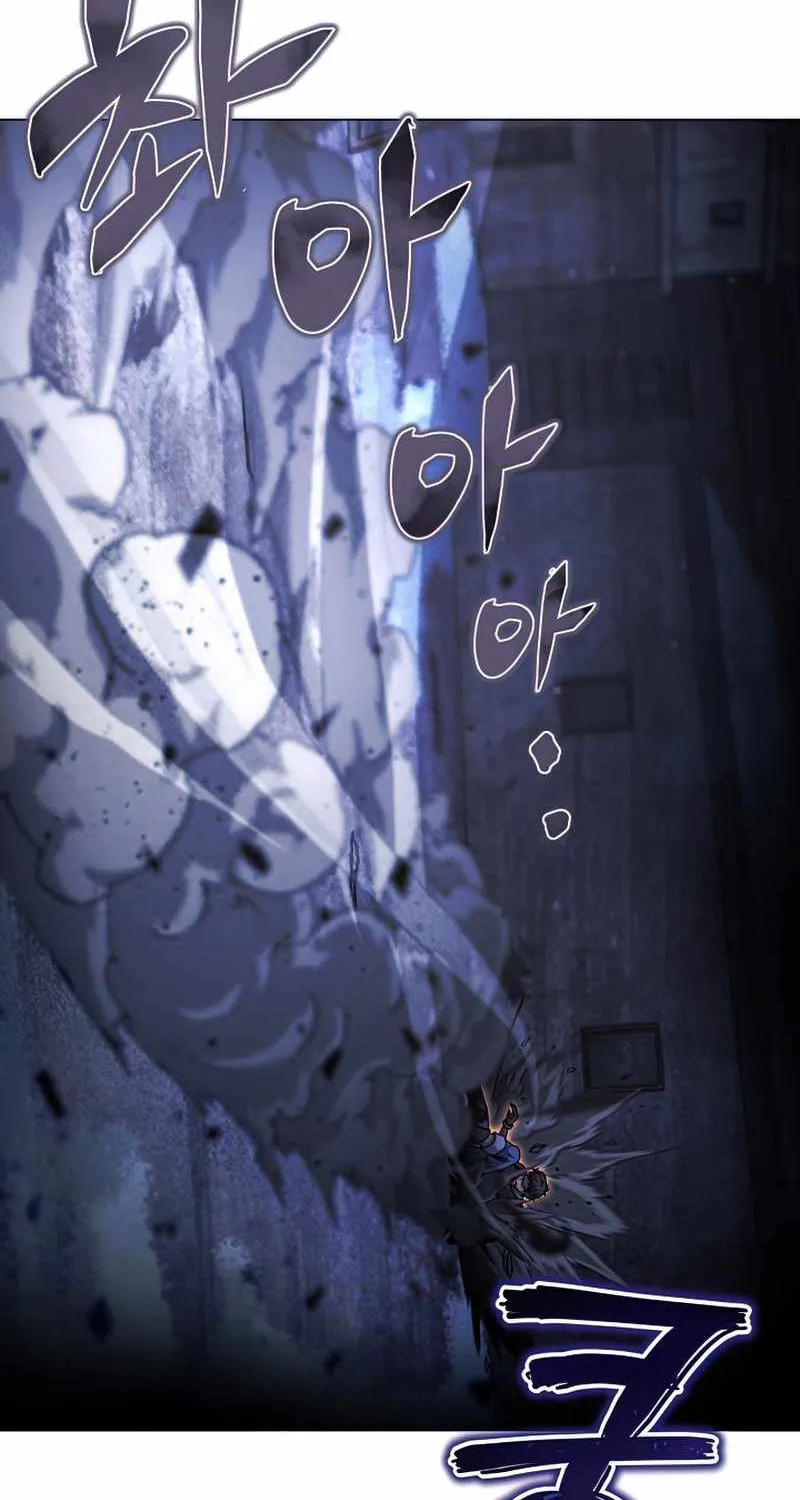 Read Carnivorous Hunter chapter 46 image 88 on Lezhin