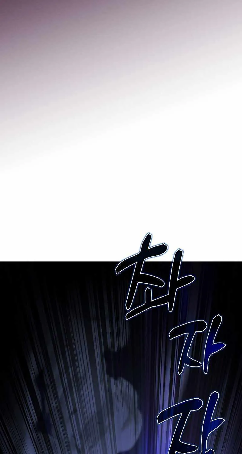 Read Carnivorous Hunter chapter 47 image 22 on Lezhin