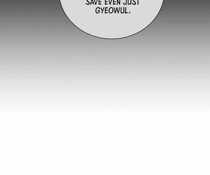 Read Carnivorous Hunter chapter 47 image 27 on Lezhin