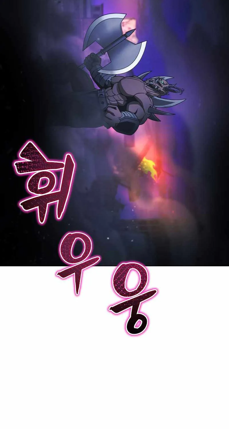 Read Carnivorous Hunter chapter 47 image 71 on Lezhin