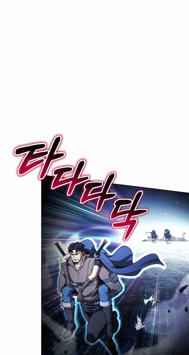 Read Carnivorous Hunter chapter 47 image 82 on Lezhin