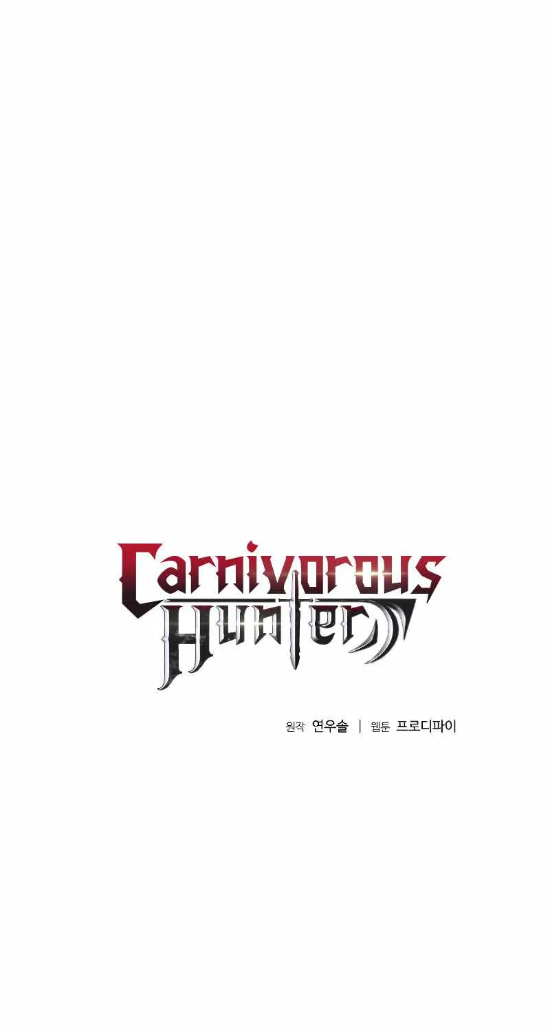 Read Carnivorous Hunter chapter 48 image 1 on Lezhin