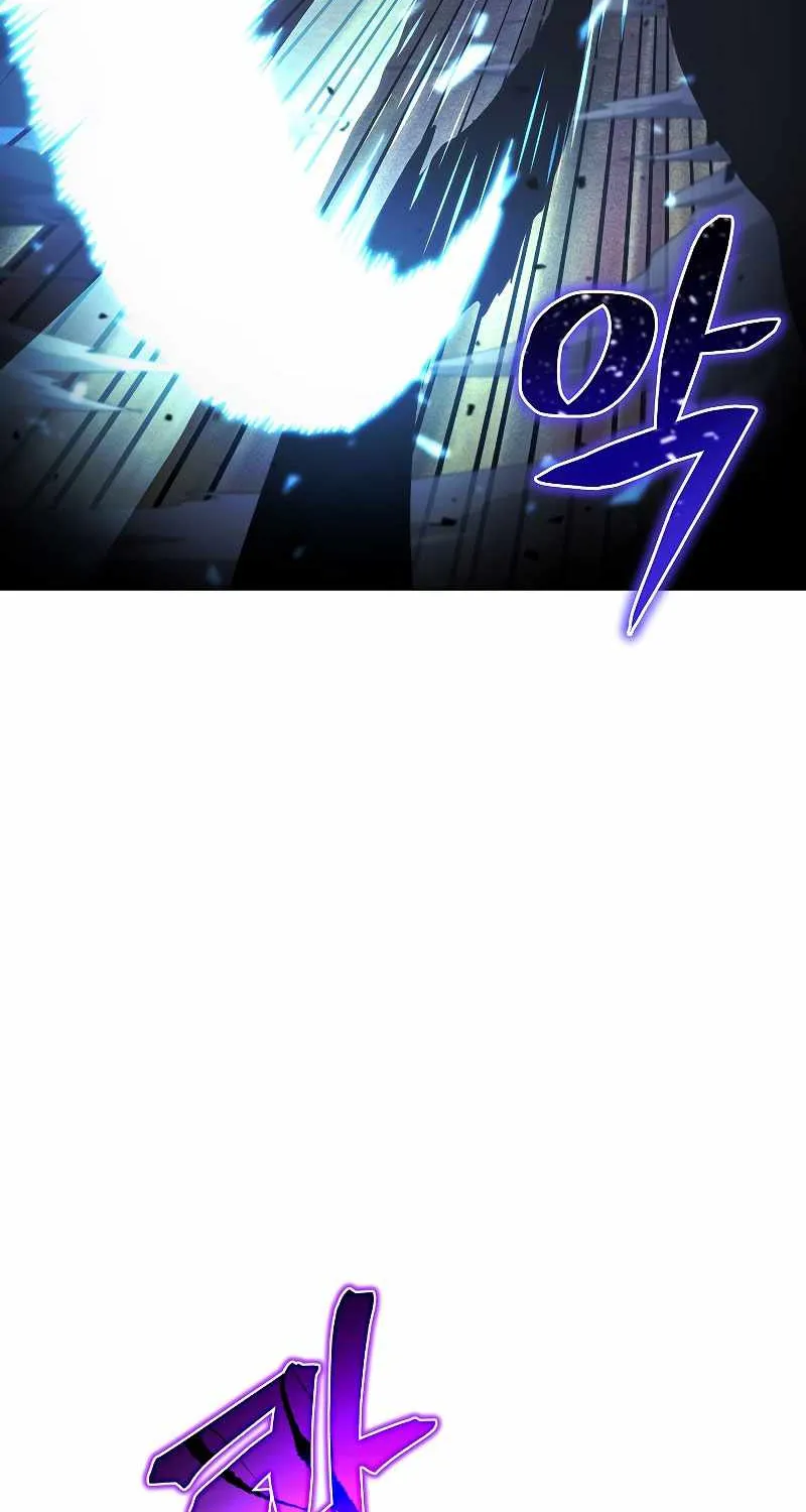 Read Carnivorous Hunter chapter 48 image 12 on Lezhin
