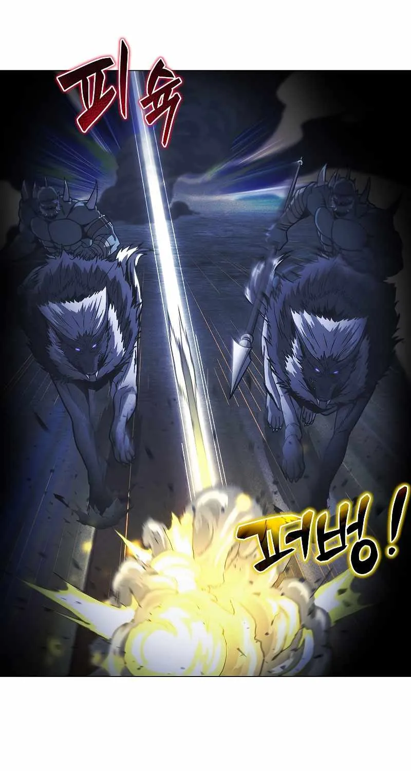 Read Carnivorous Hunter chapter 48 image 41 on Lezhin
