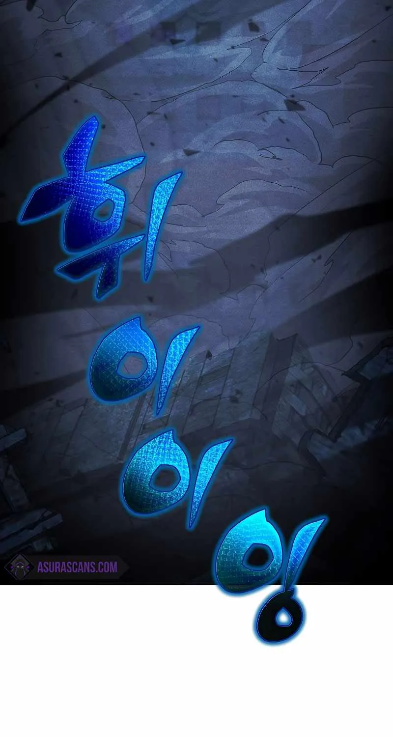 Read Carnivorous Hunter chapter 48 image 69 on Lezhin