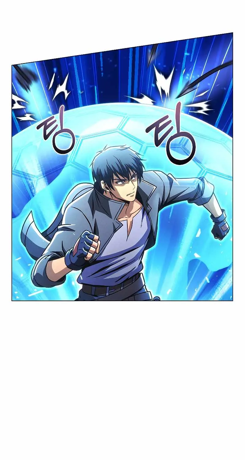 Read Carnivorous Hunter chapter 49 image 53 on Lezhin