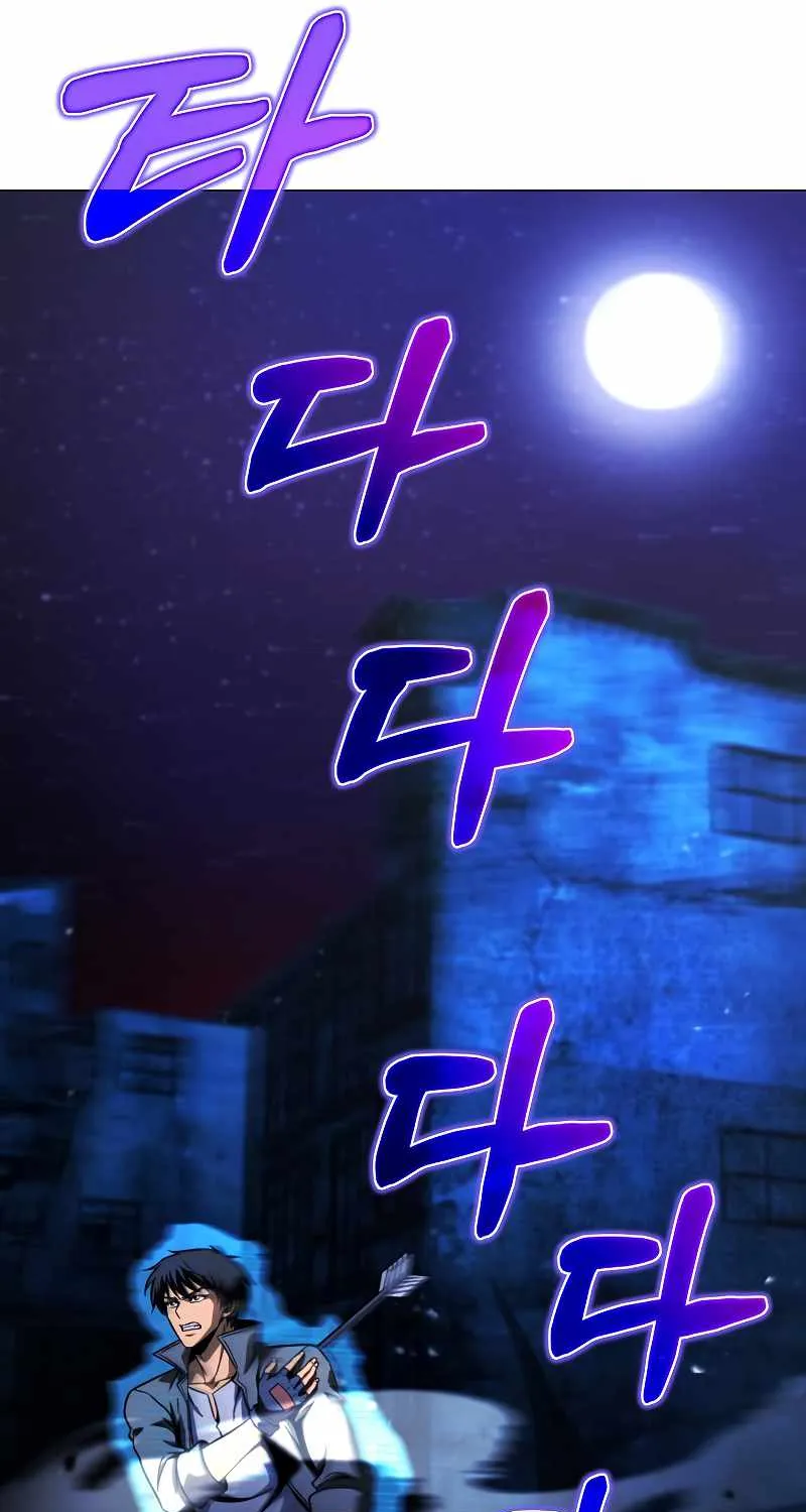 Read Carnivorous Hunter chapter 49 image 62 on Lezhin