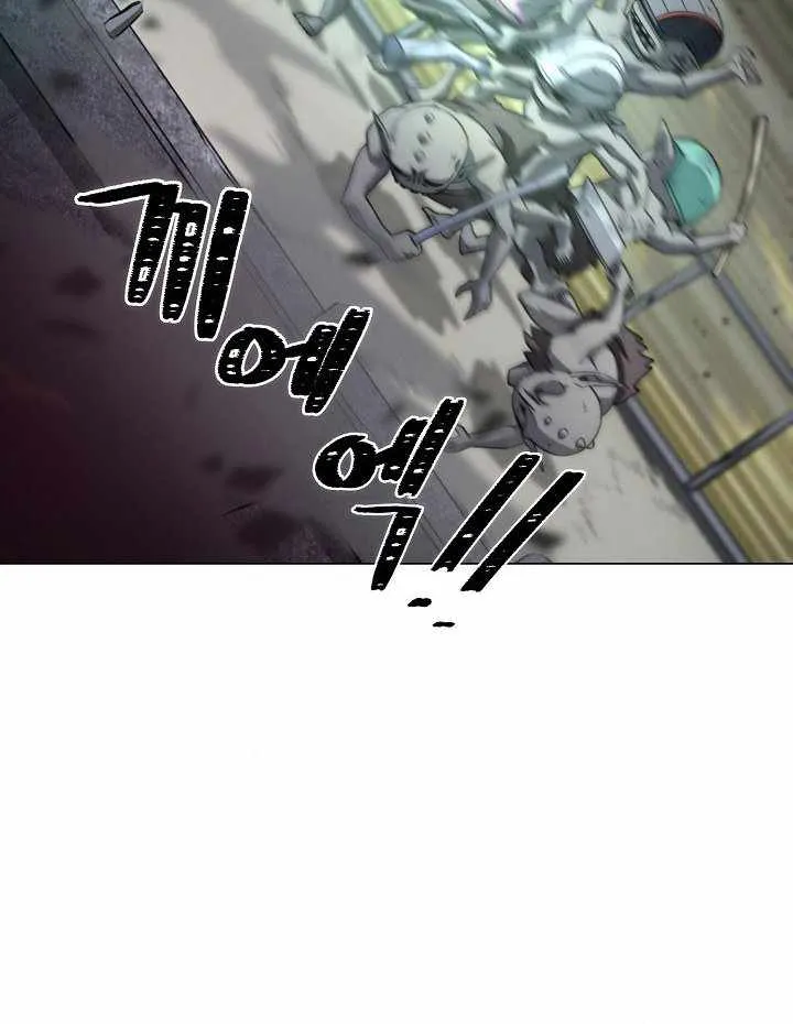 Read Carnivorous Hunter chapter 5 image 44 on Lezhin