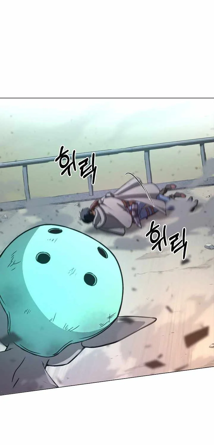 Read Carnivorous Hunter chapter 5 image 57 on Lezhin