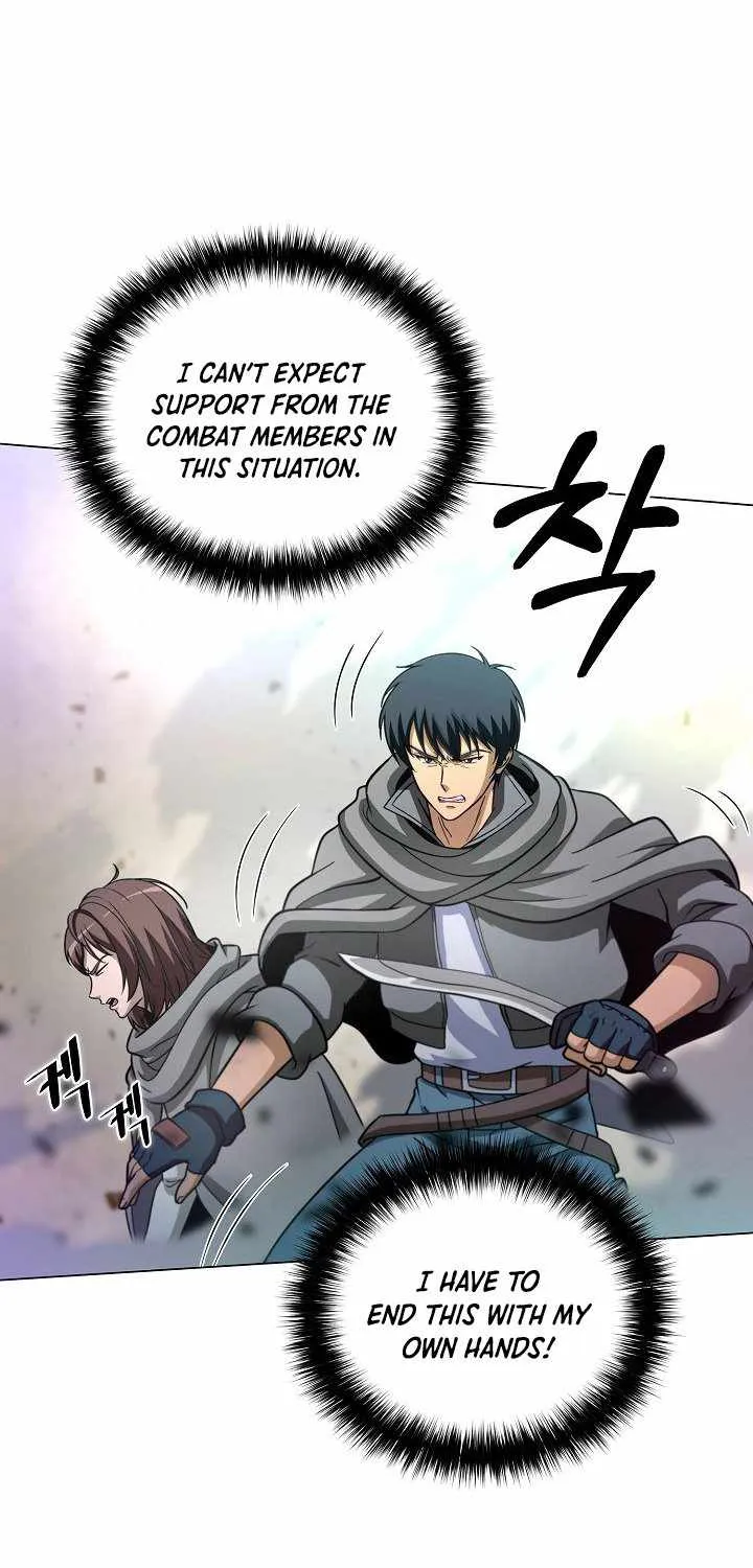 Read Carnivorous Hunter chapter 5 image 58 on Lezhin