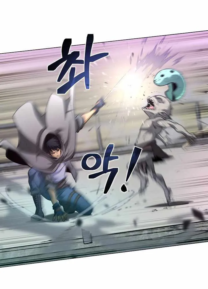 Read Carnivorous Hunter chapter 5 image 62 on Lezhin