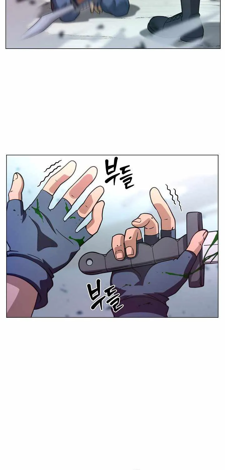 Read Carnivorous Hunter chapter 5 image 76 on Lezhin