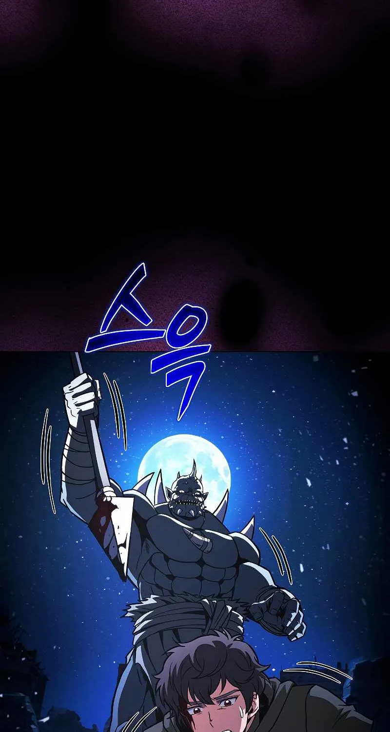 Read Carnivorous Hunter chapter 50 image 12 on Lezhin