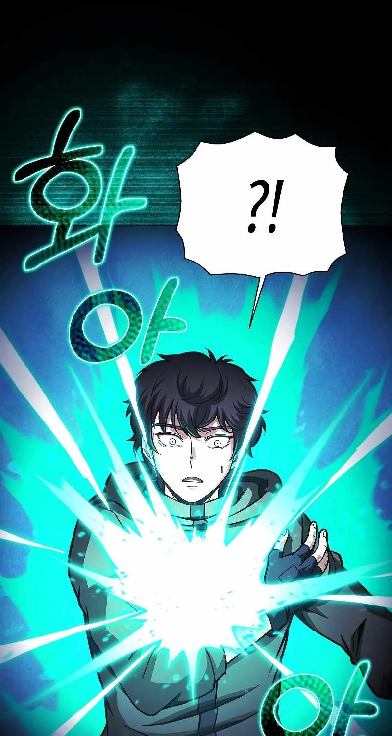 Read Carnivorous Hunter chapter 50 image 21 on Lezhin