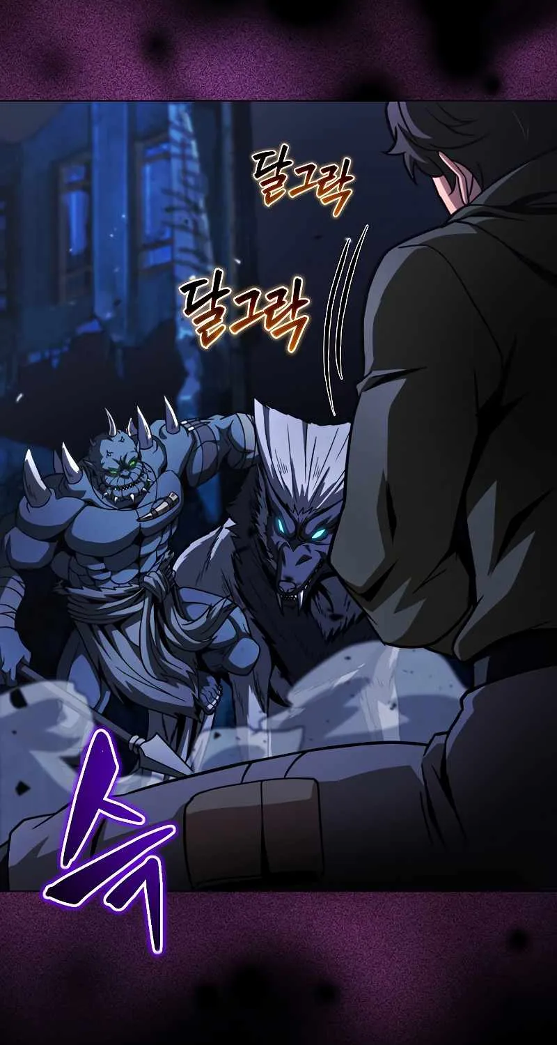 Read Carnivorous Hunter chapter 50 image 7 on Lezhin