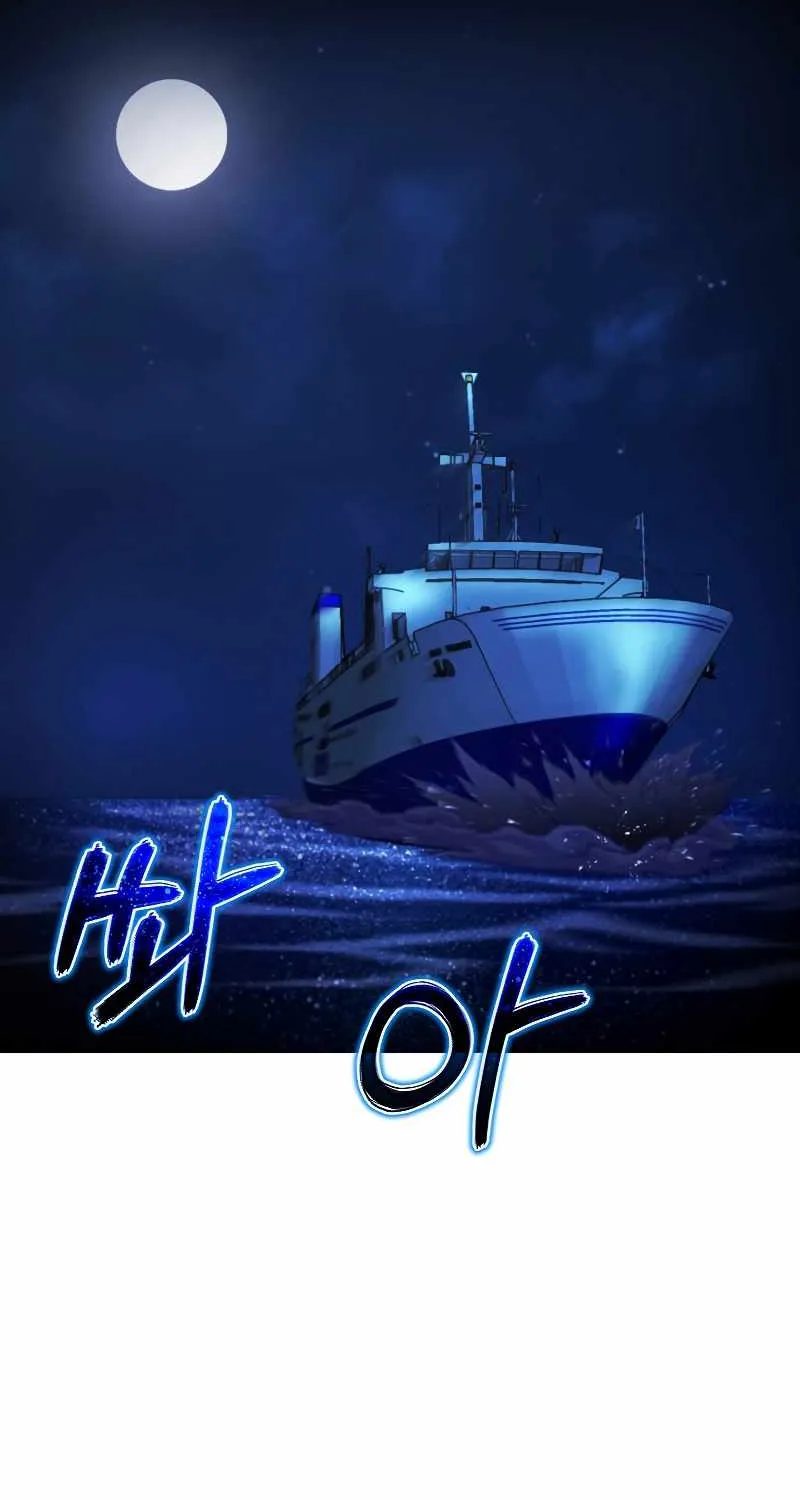 Read Carnivorous Hunter chapter 50 image 89 on Lezhin