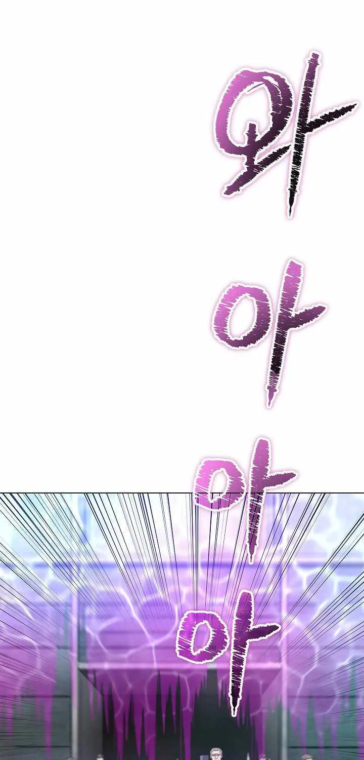 Read Carnivorous Hunter chapter 6 image 100 on Lezhin