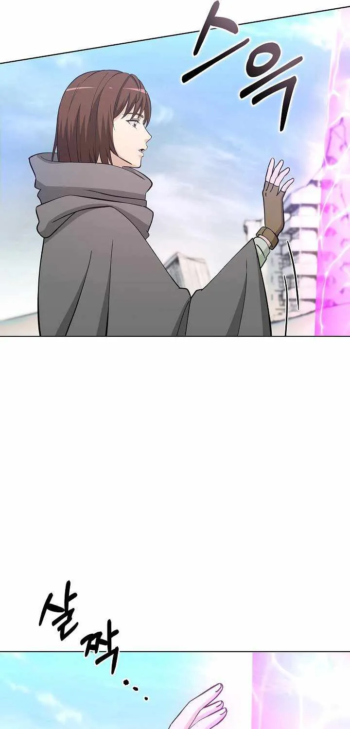 Read Carnivorous Hunter chapter 6 image 11 on Lezhin