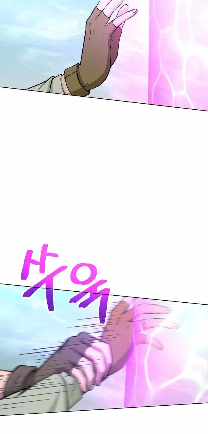 Read Carnivorous Hunter chapter 6 image 12 on Lezhin