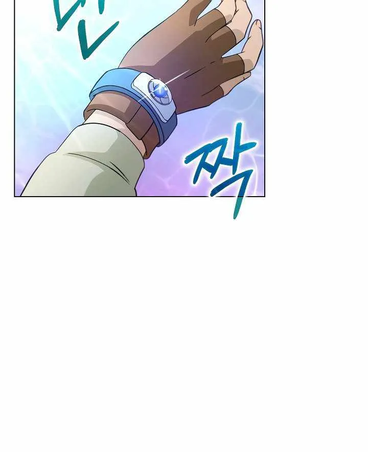 Read Carnivorous Hunter chapter 6 image 28 on Lezhin
