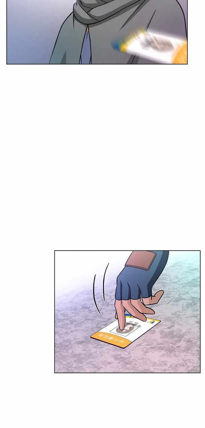 Read Carnivorous Hunter chapter 6 image 53 on Lezhin