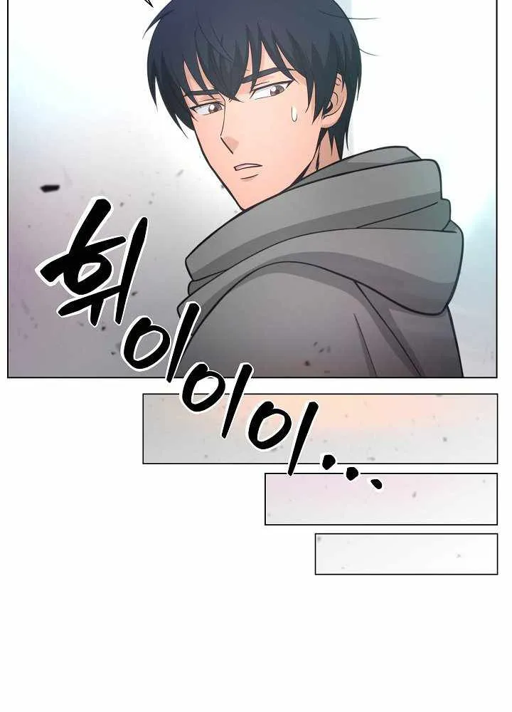 Read Carnivorous Hunter chapter 6 image 55 on Lezhin
