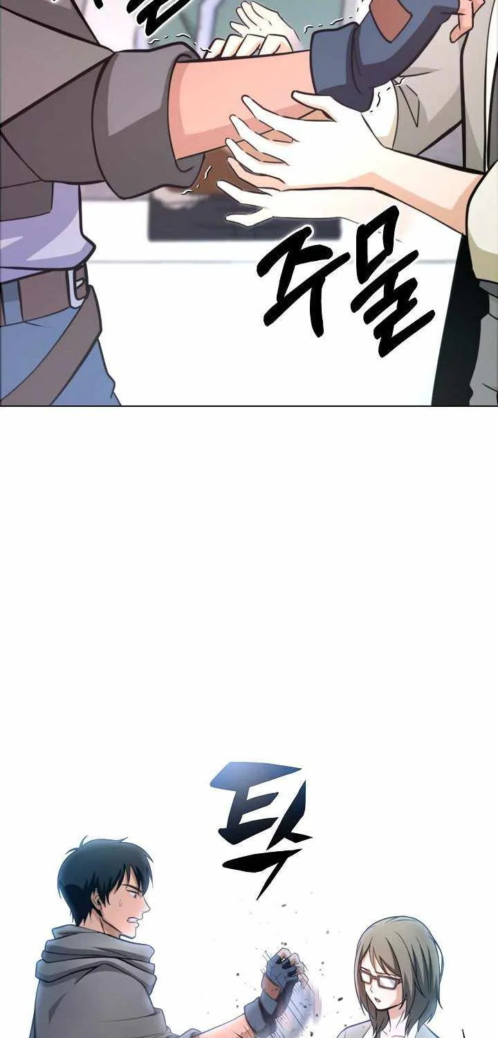 Read Carnivorous Hunter chapter 6 image 75 on Lezhin