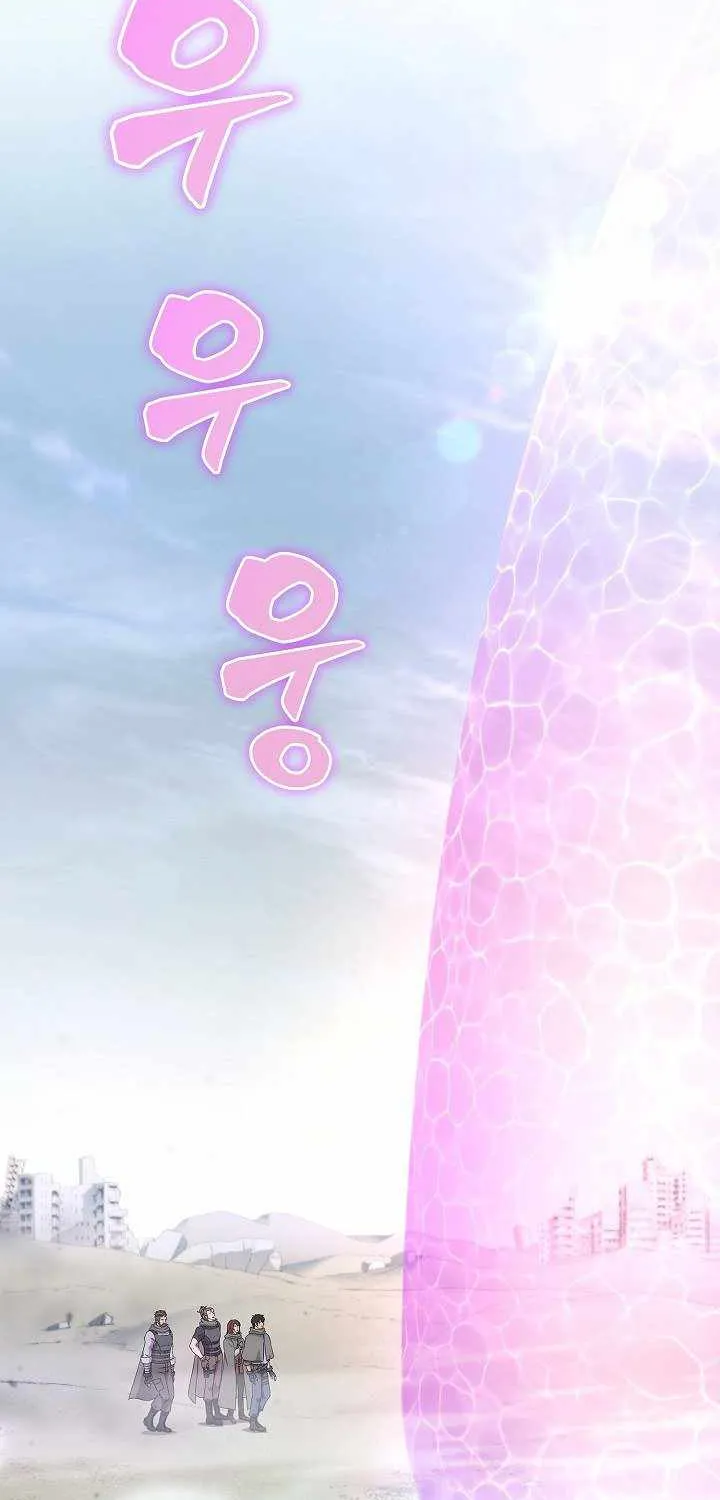 Read Carnivorous Hunter chapter 6 image 8 on Lezhin
