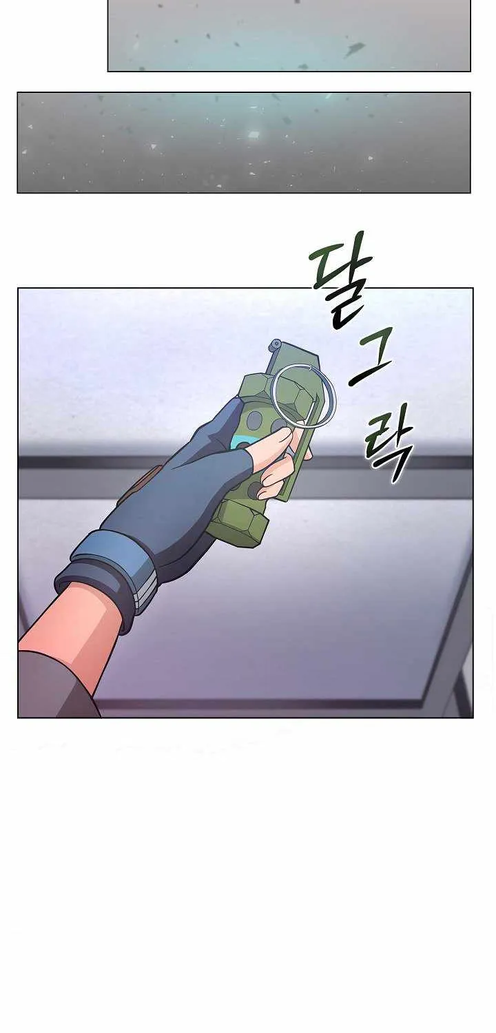 Read Carnivorous Hunter chapter 6 image 85 on Lezhin