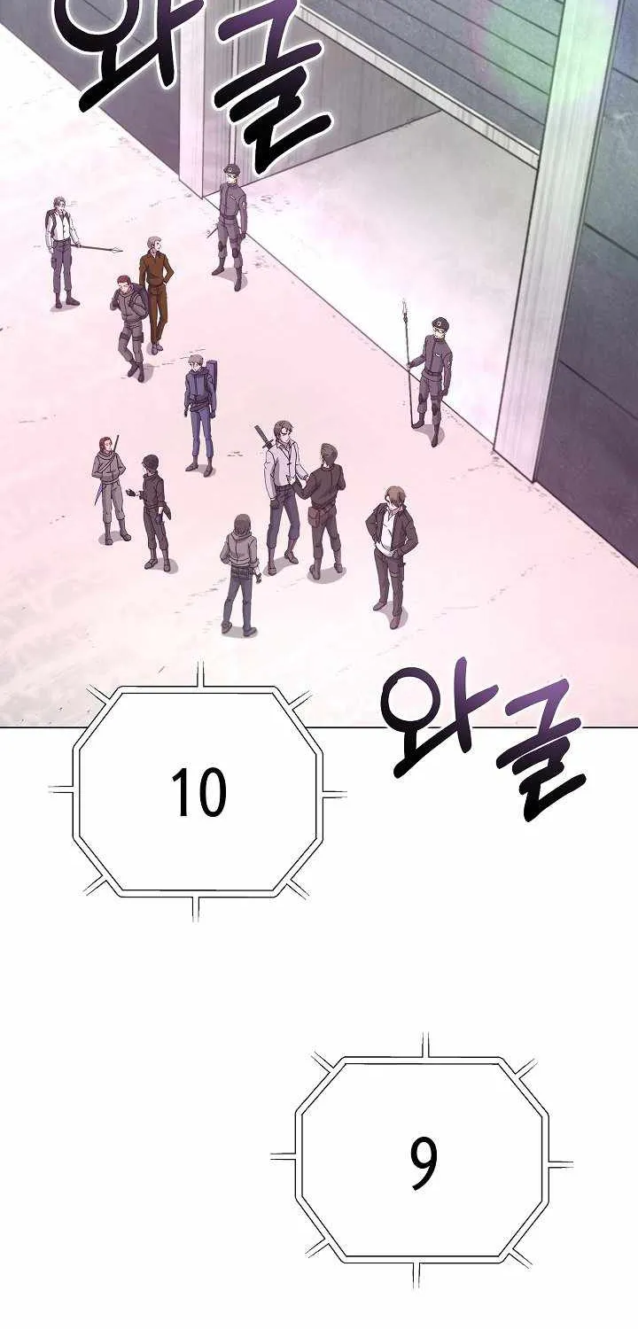 Read Carnivorous Hunter chapter 6 image 94 on Lezhin