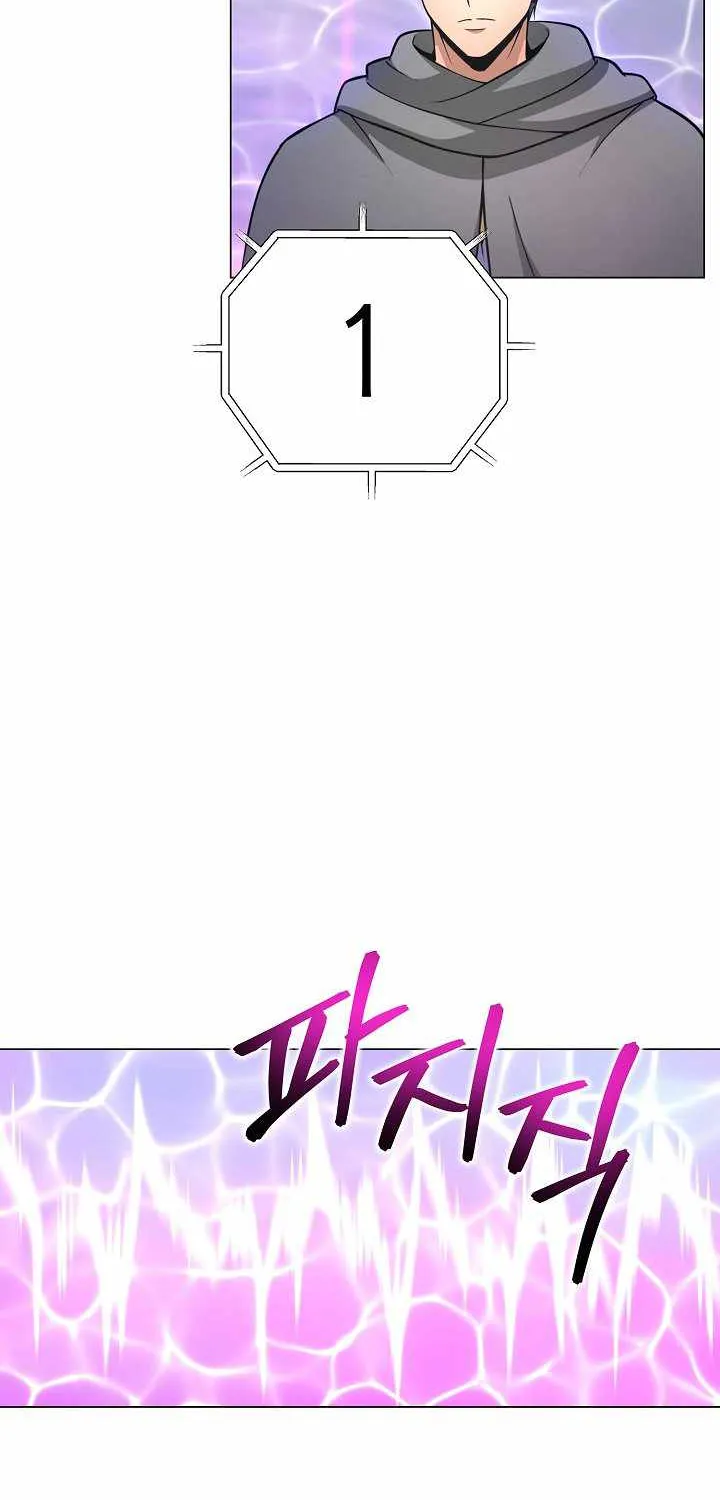 Read Carnivorous Hunter chapter 6 image 98 on Lezhin