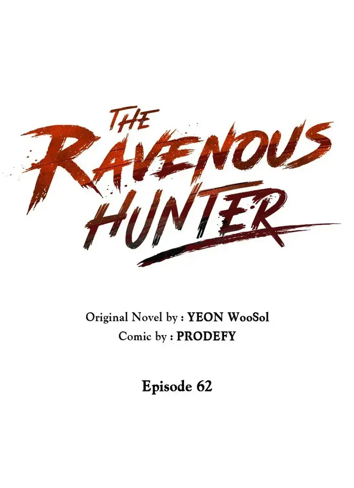 Read Carnivorous Hunter chapter 62 image 1 on Lezhin