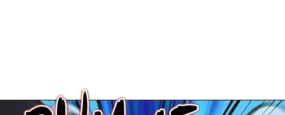 Read Carnivorous Hunter chapter 67 image 65 on Lezhin