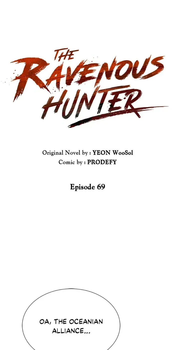 Read Carnivorous Hunter chapter 69 image 1 on Lezhin