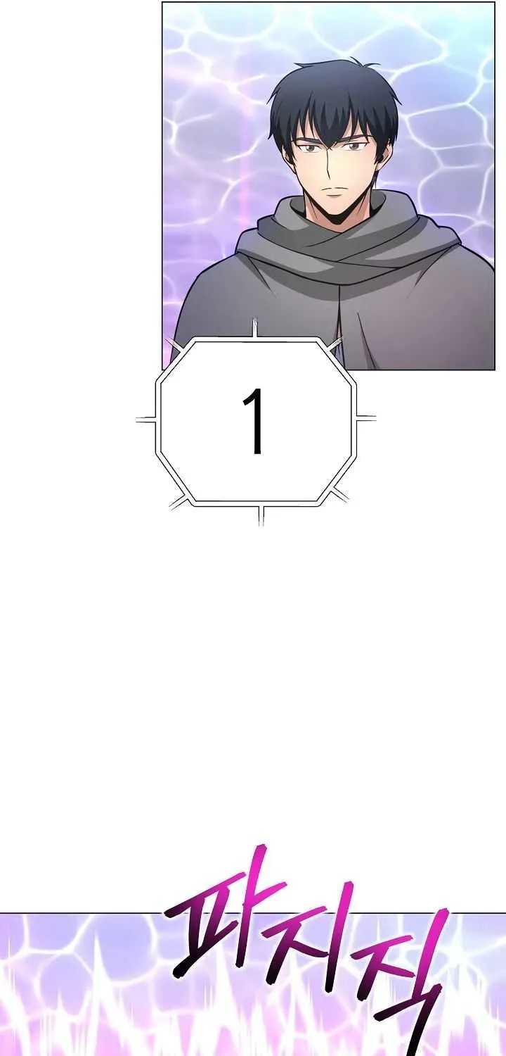 Read Carnivorous Hunter chapter 7 image 10 on Lezhin