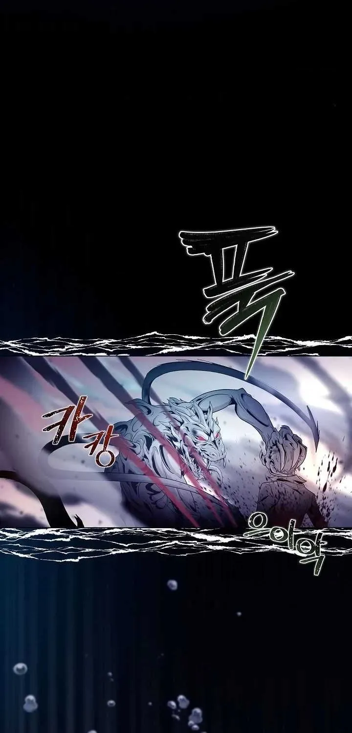 Read Carnivorous Hunter chapter 7 image 44 on Lezhin