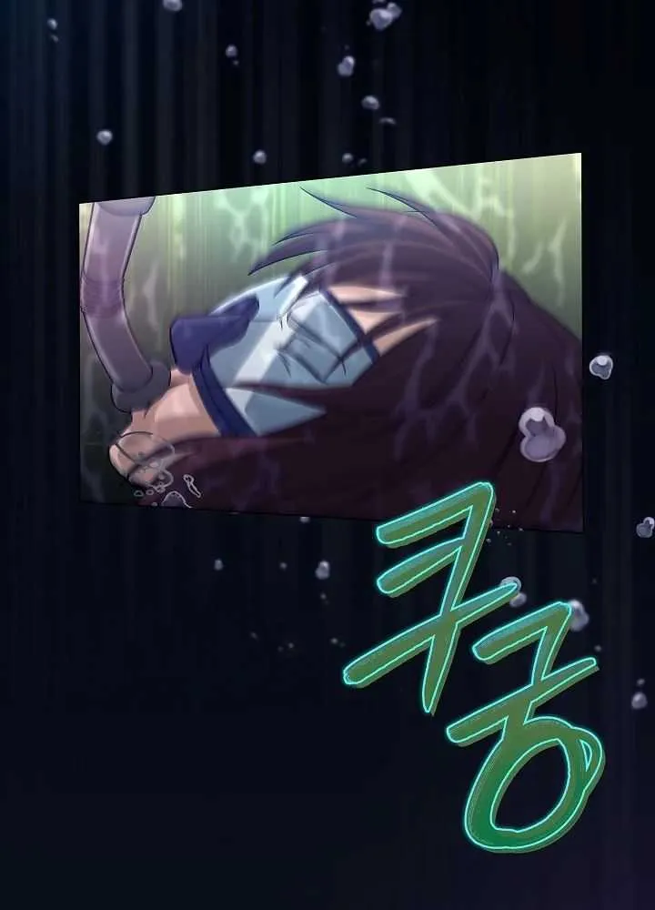 Read Carnivorous Hunter chapter 7 image 45 on Lezhin