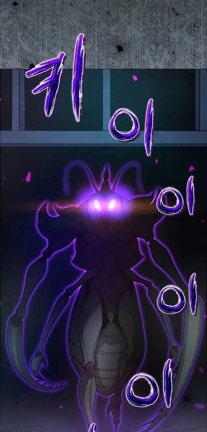 Read Carnivorous Hunter chapter 7 image 79 on Lezhin
