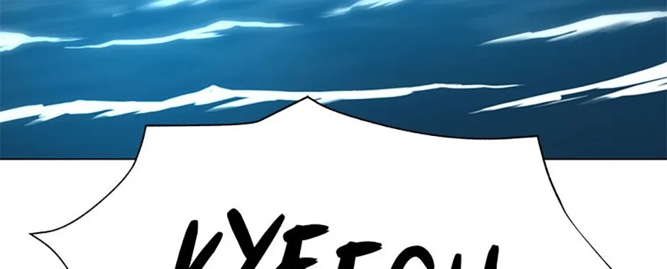 Read Carnivorous Hunter chapter 70 image 52 on Lezhin