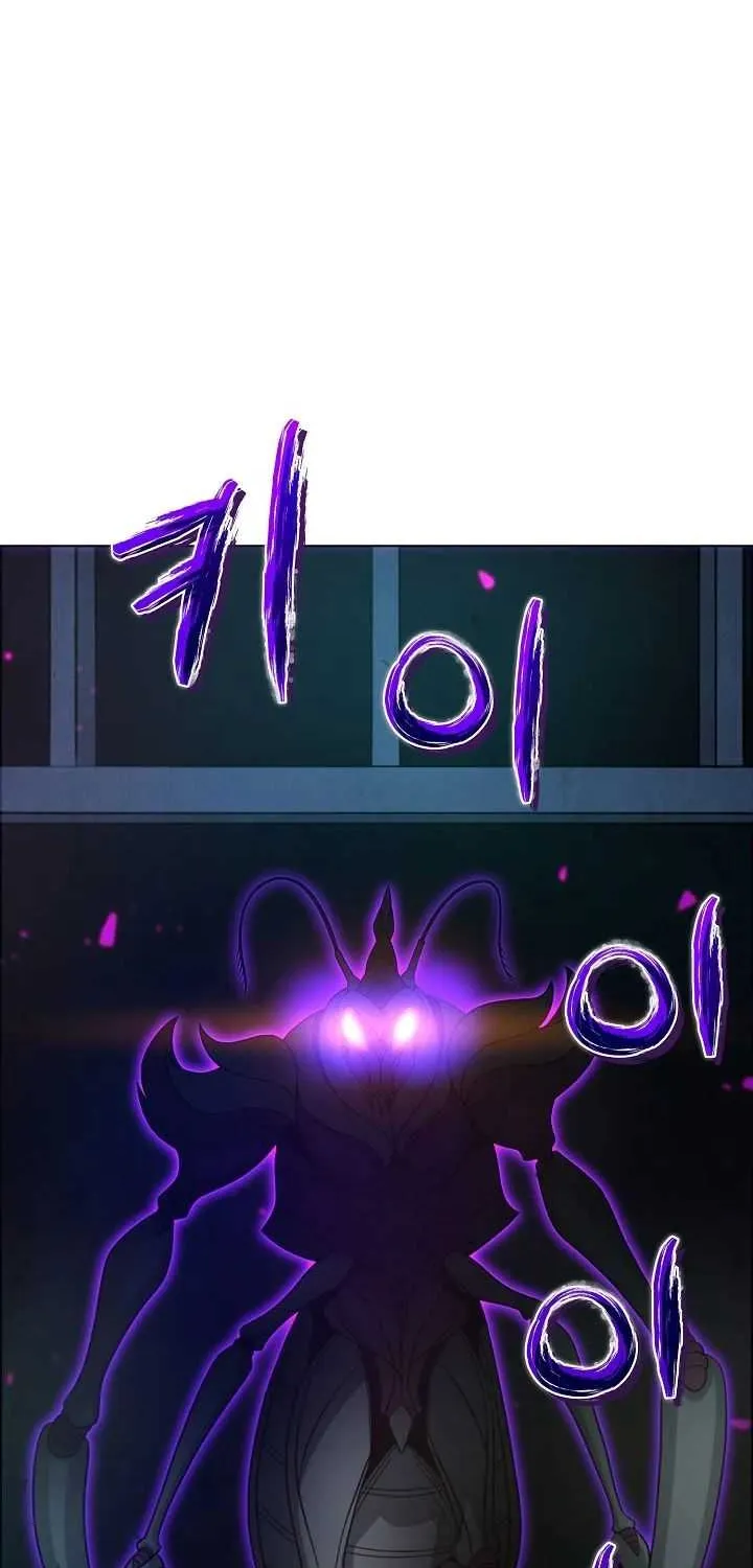 Read Carnivorous Hunter chapter 8 image 2 on Lezhin