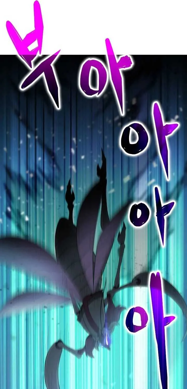 Read Carnivorous Hunter chapter 8 image 72 on Lezhin