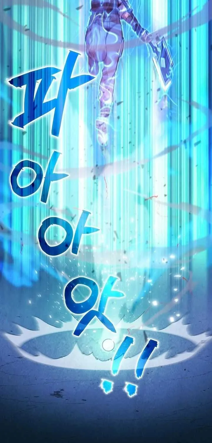Read Carnivorous Hunter chapter 8 image 74 on Lezhin