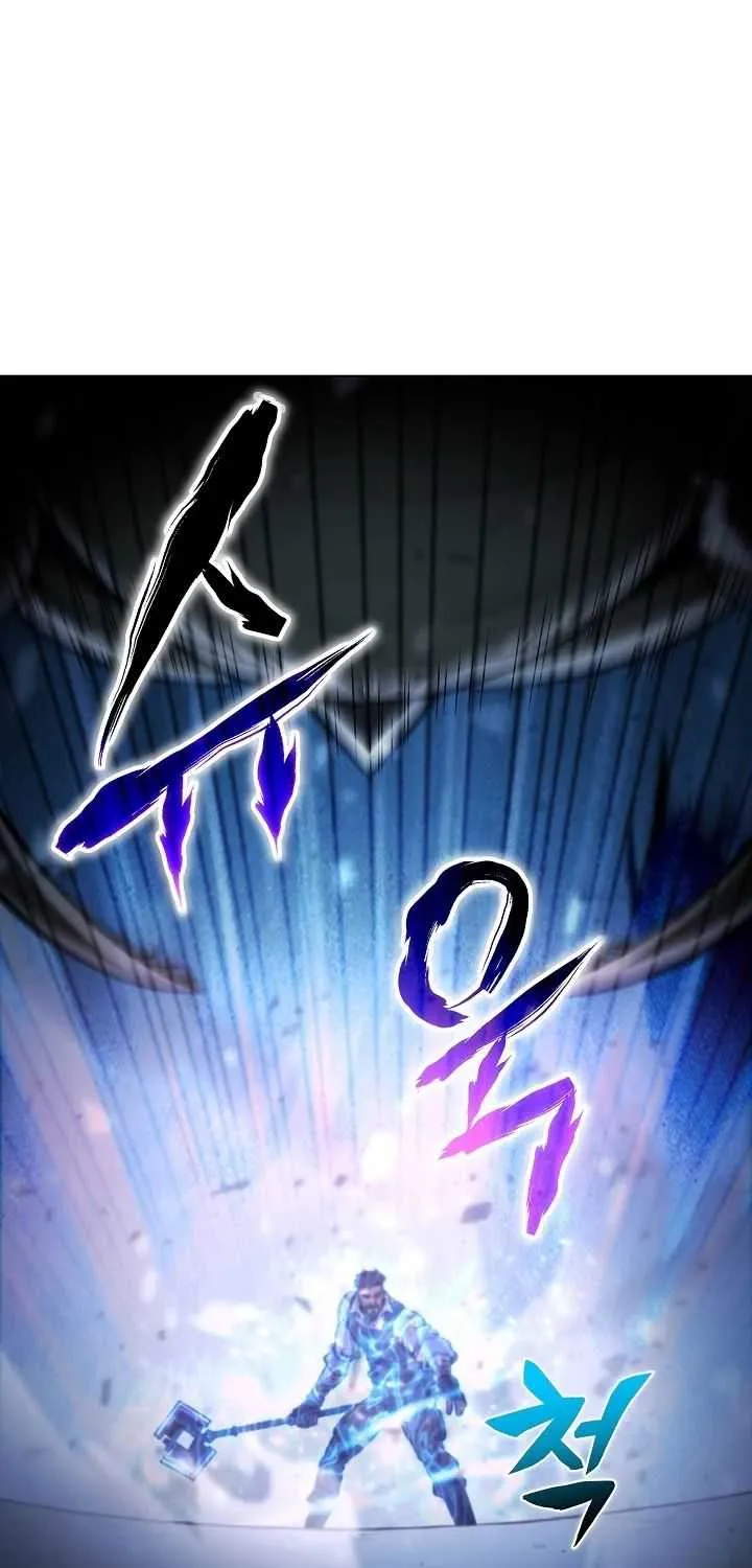 Read Carnivorous Hunter chapter 8 image 78 on Lezhin