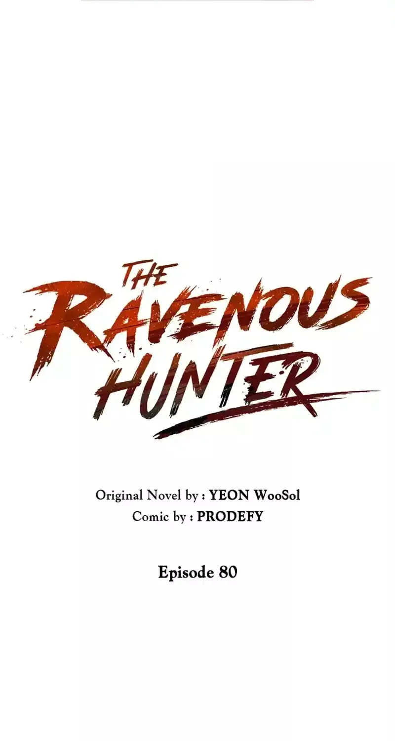 Read Carnivorous Hunter chapter 80 image 1 on Lezhin
