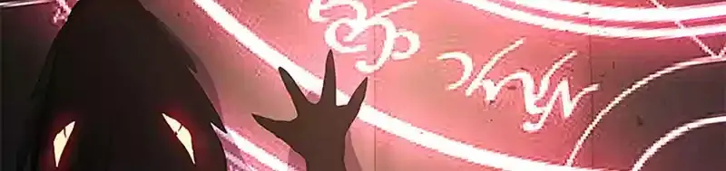 Read Carnivorous Hunter chapter 80 image 60 on Lezhin