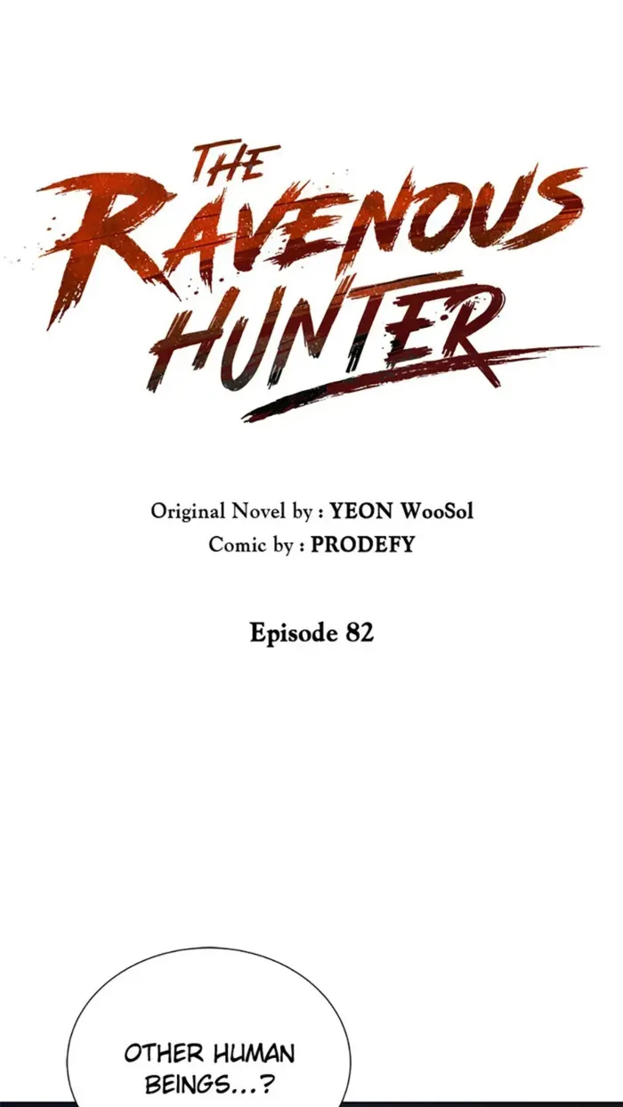 Read Carnivorous Hunter chapter 82 image 1 on Lezhin