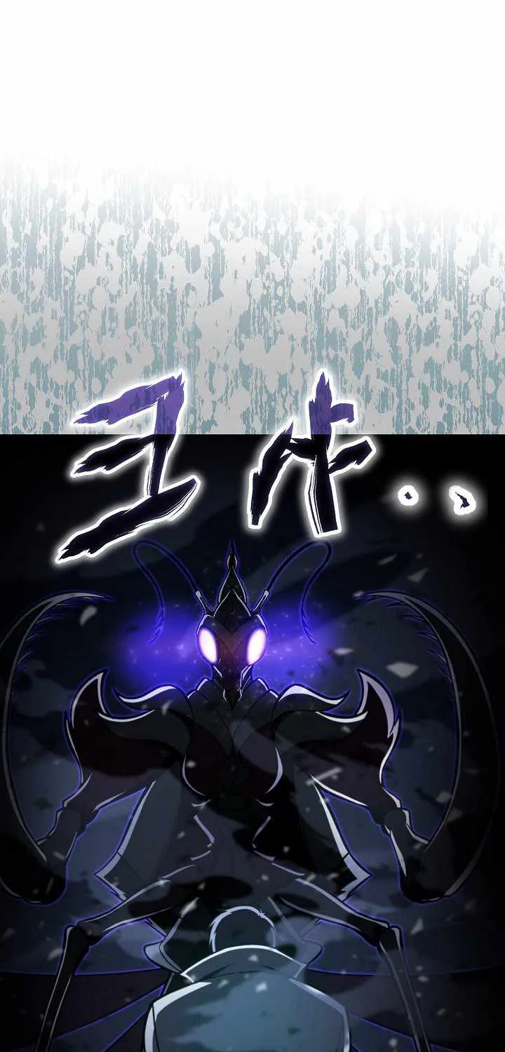 Read Carnivorous Hunter chapter 9 image 42 on Lezhin