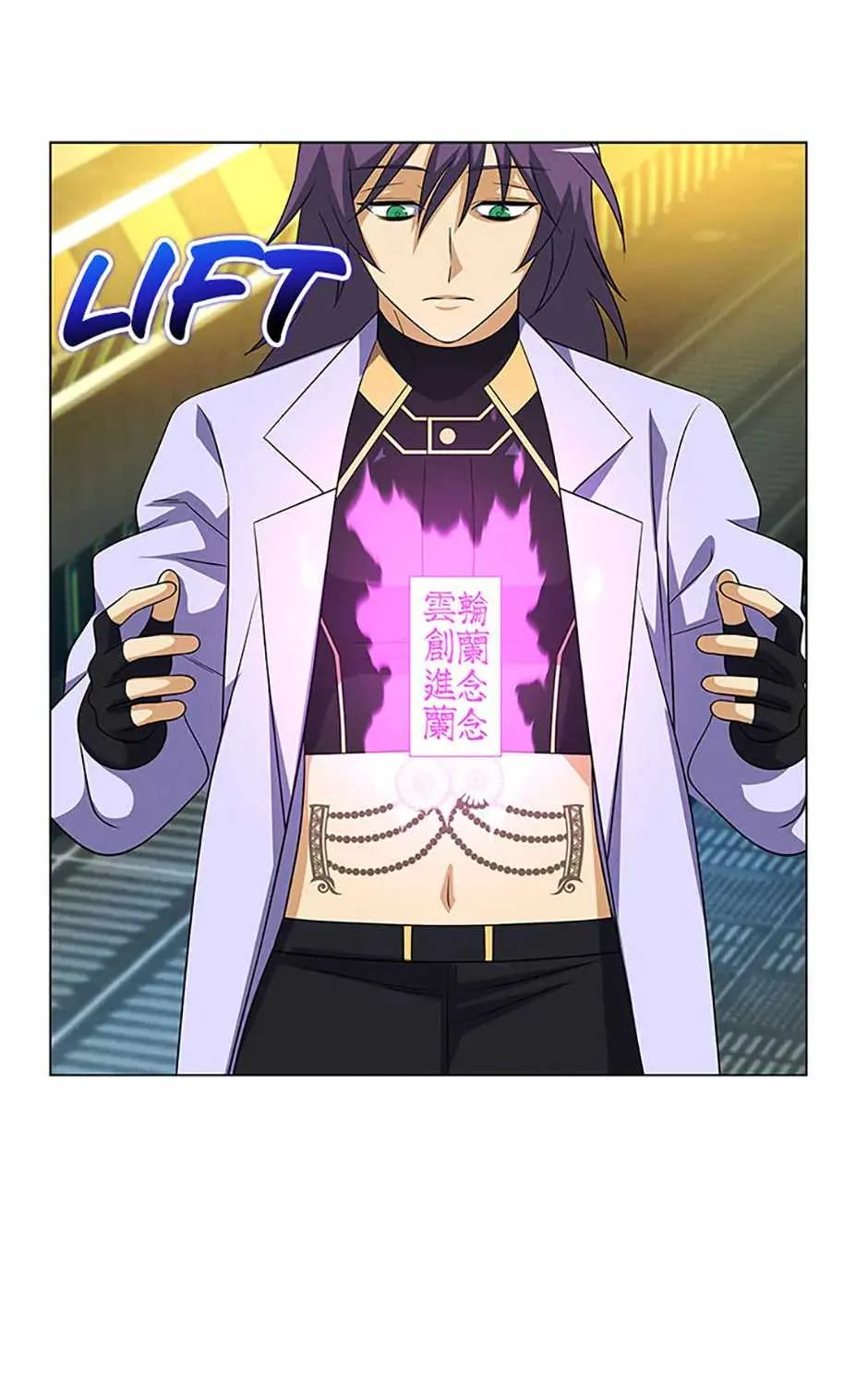 Read Carnivorous Hunter chapter 90 image 143 on Lezhin
