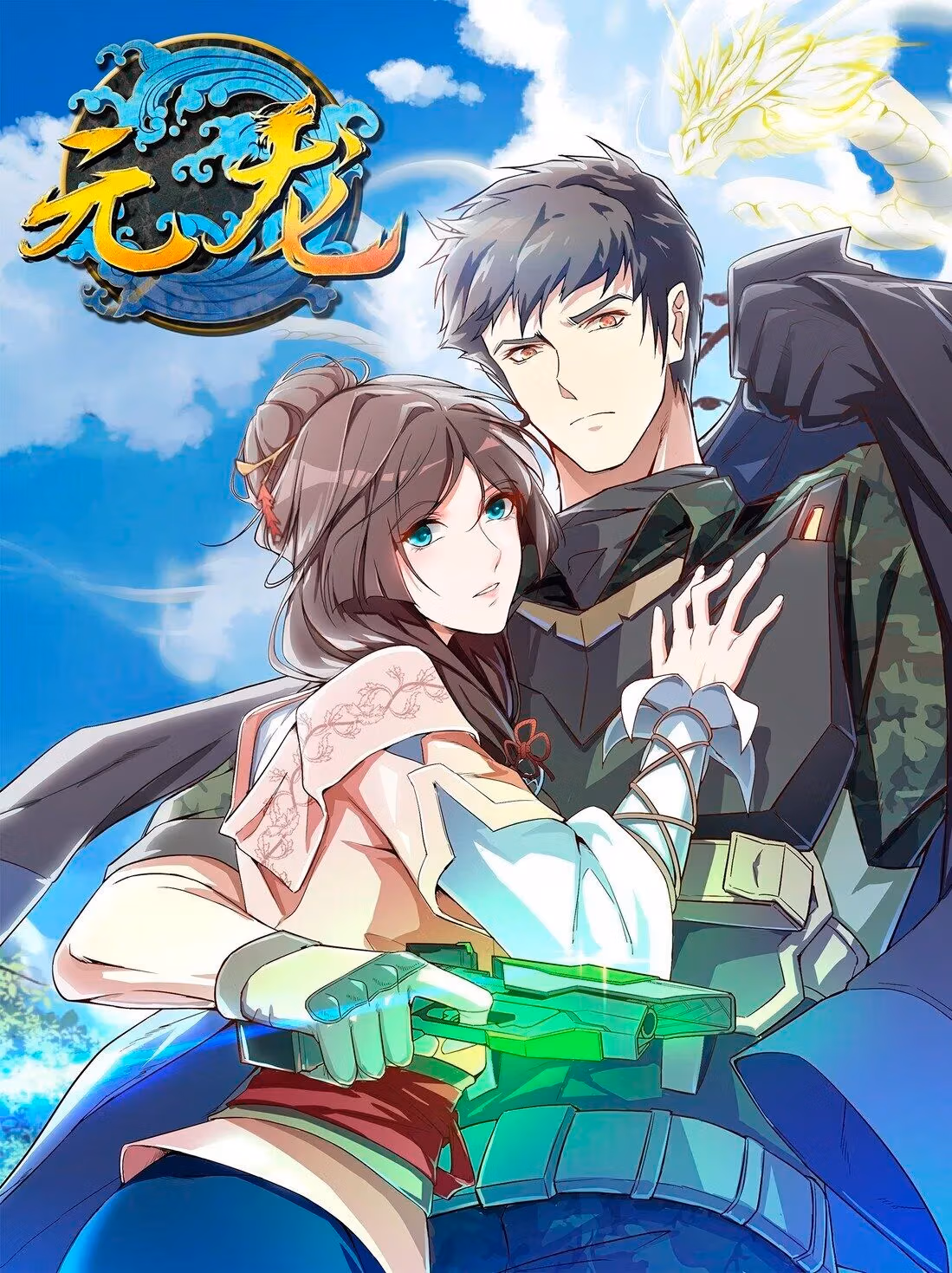 Read Carp Reborn chapter 1 image 0 on Lezhin