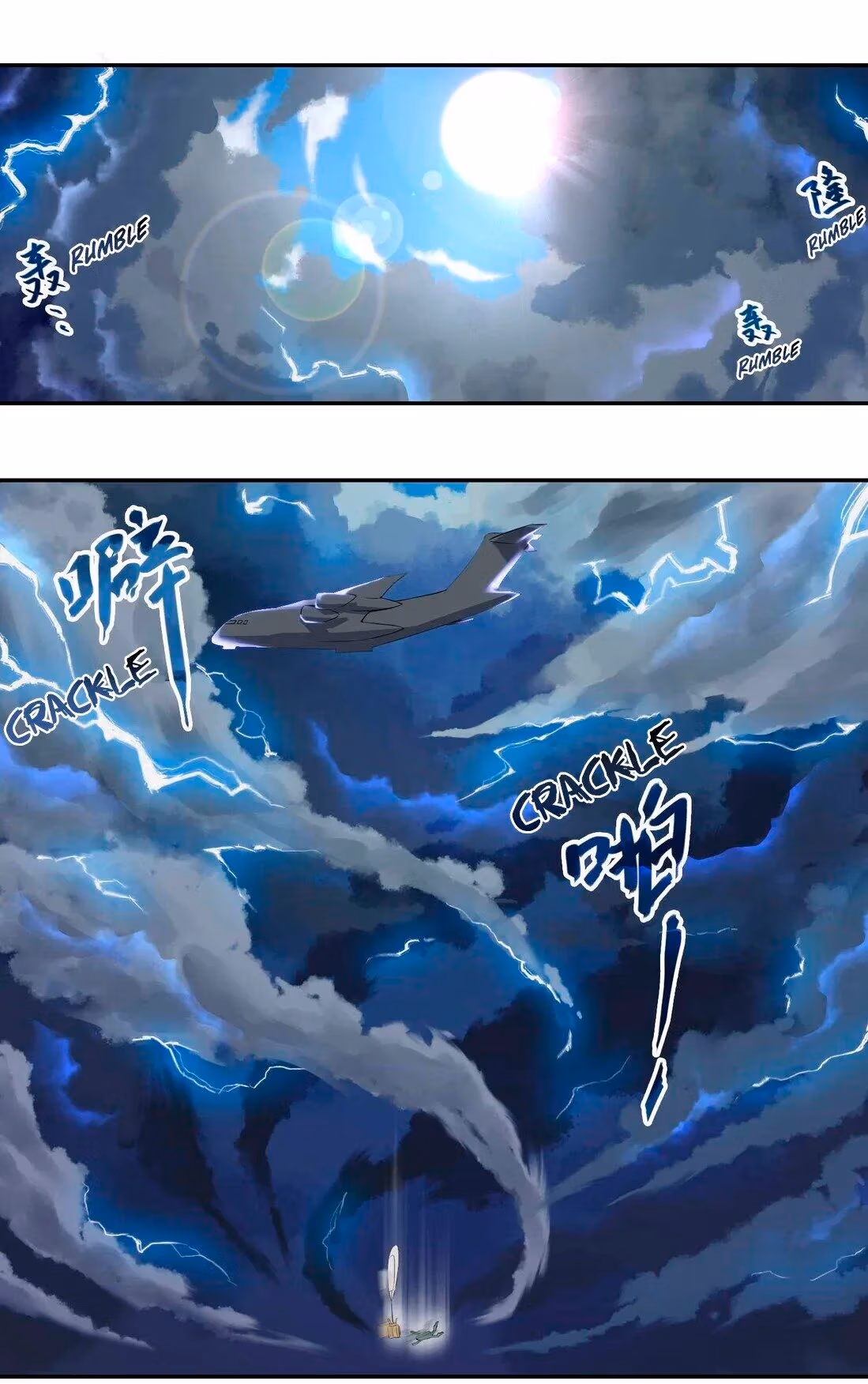 Read Carp Reborn chapter 1 image 7 on Lezhin